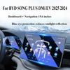 For BYD SONG PLUS DMi EV 2024 2025 Interior Accessories GPS Navigation Screen Tempered glass protective film Anti-scratch Film