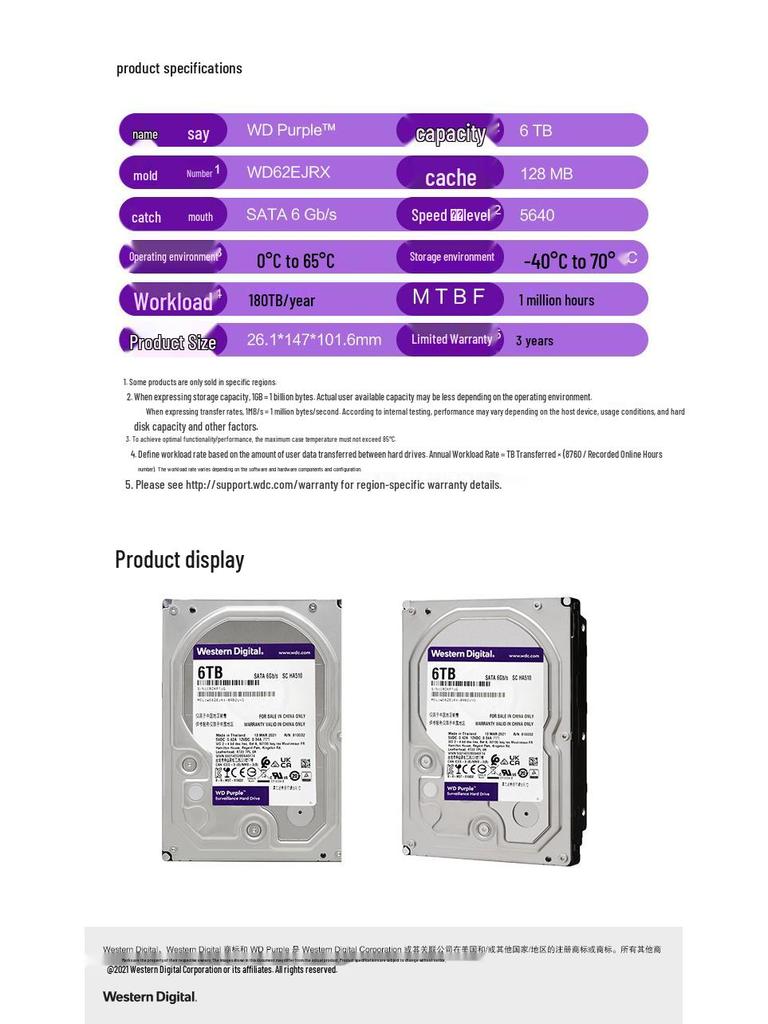 WD Purple 3.5" Monitoring HDD - 1TB, 2TB, 4TB, 6TB, 8TB Options Available