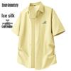 Mark Fairwhale Men's 2025 Ice Silk Short Sleeve Casual Shirt