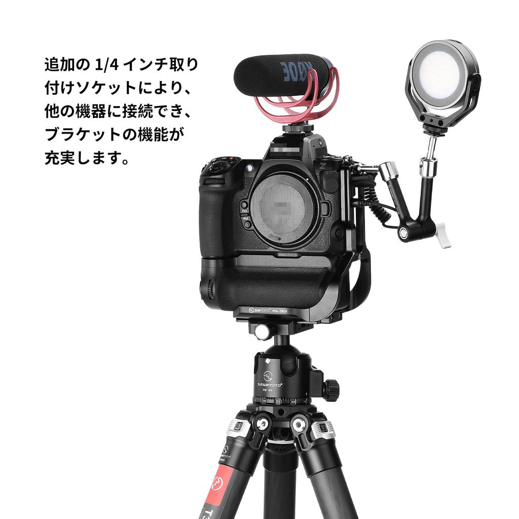SWFOTO Nikon Z8 Grip NIK0N L Plate MB-N12 Arca-Swiss PNL-Z8GII