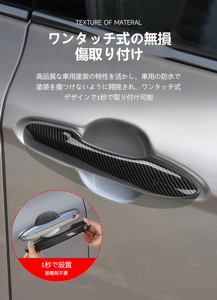 Corolla Door Knob Compatible with Camry 70 Mirror Exterior and Interior Compatible with Levin Corolla No Tape Full ABS Set of 4 Covers, 2019-2024