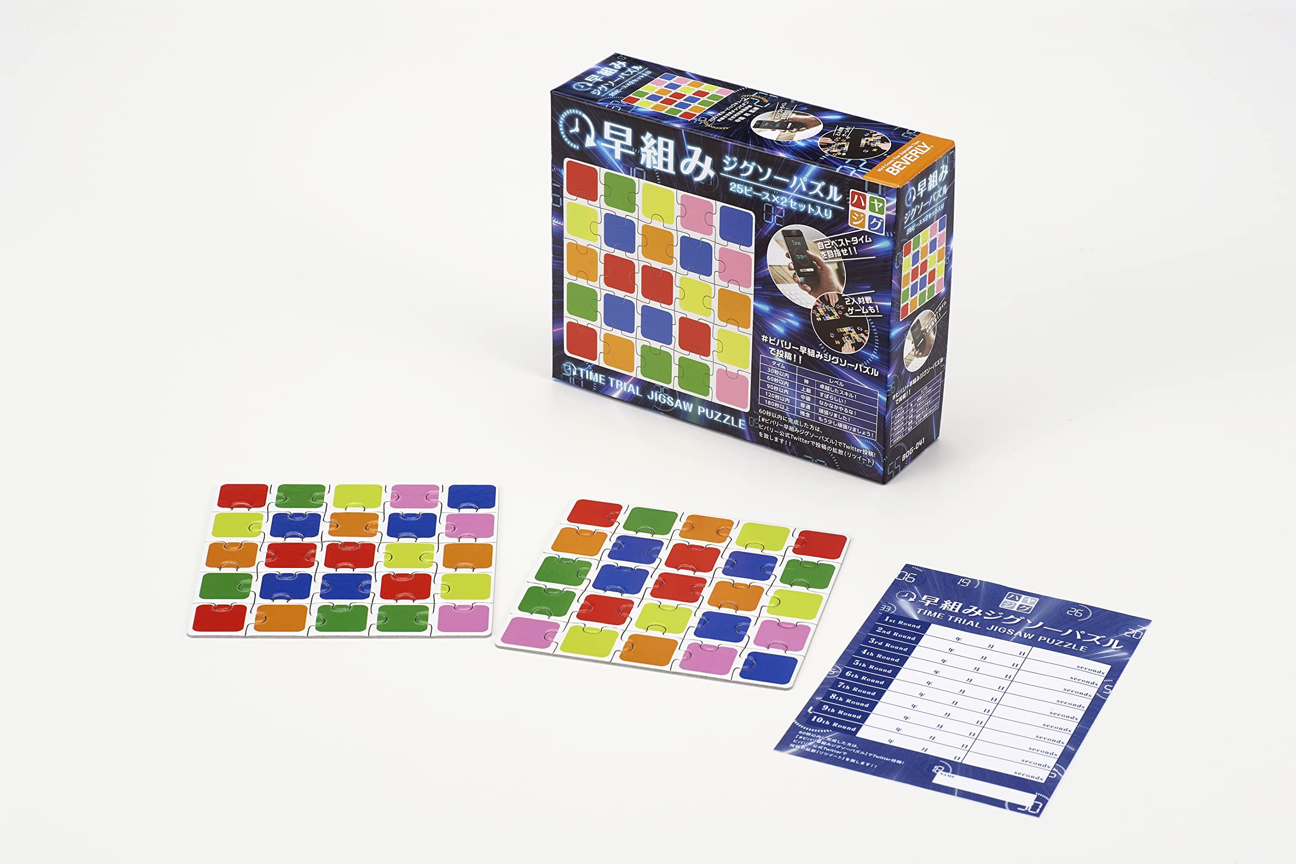 

BEVERLY Quick Assemble Jigsaw Puzzle Player Competitive Time Pieces x 2 BEVERLY [2 Trial] (25 Sets)