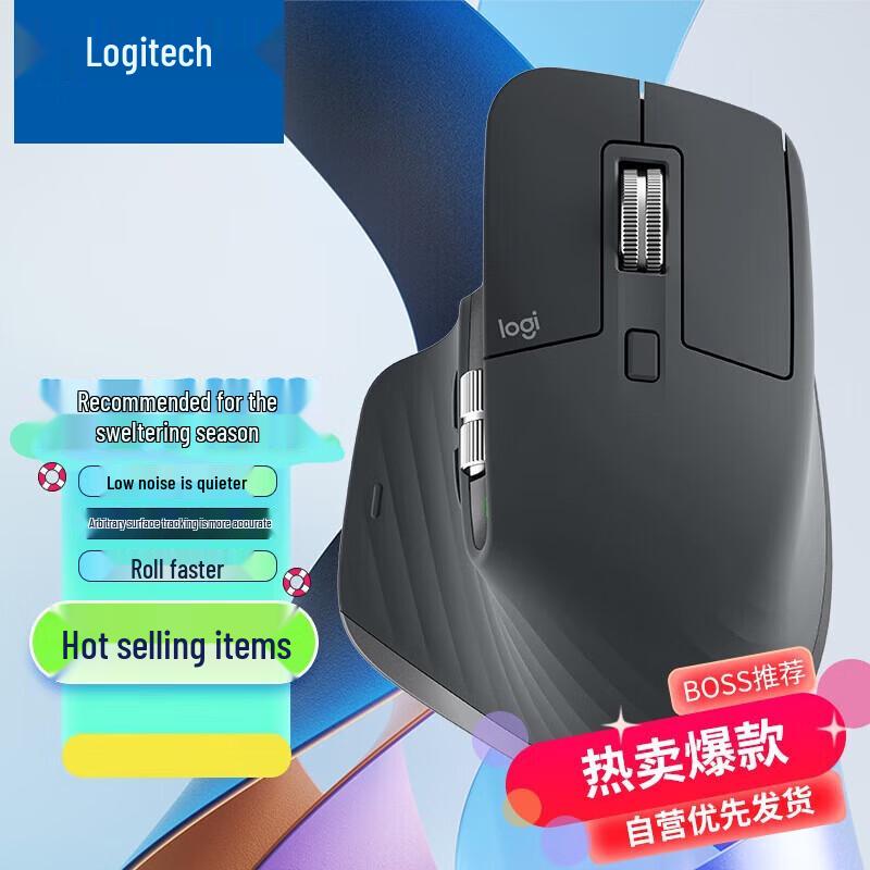 

Logitech MX Master 3S Wireless Bluetooth Office Mouse