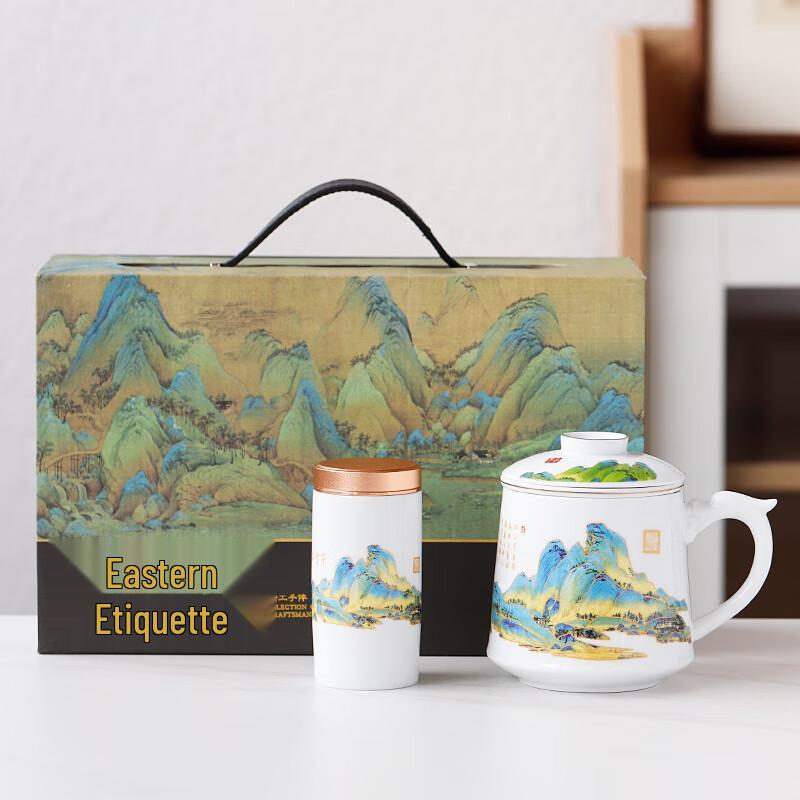Oriental Ceramic Tea Set - A Thousand Li of Rivers and Mountains