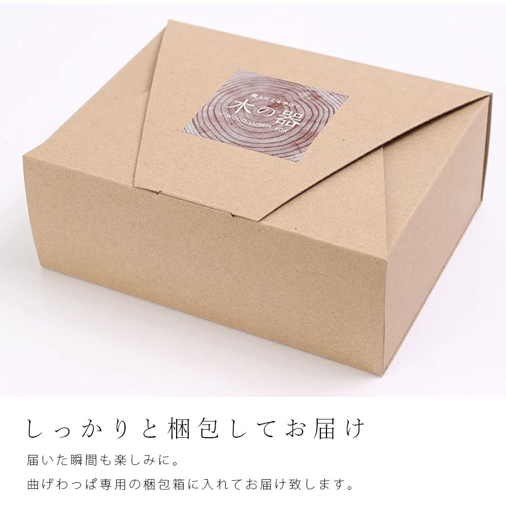 Yamaya Lacquerware Wooden Square Bentwood Lunch Natural White Stylish and Cute Single-Tier Box, Wood,