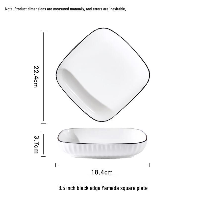 8.5-inch Nordic Bone China Plate