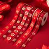 Festive Red 'Xi' Satin Ribbon: Wedding Car Streamers & Room Decoration