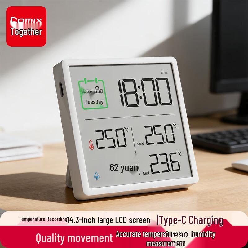 Comix Digital Temperature & Humidity Monitor