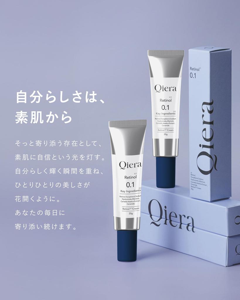 Qiera Retinol Cream 20g Pure with and Hyaluronic Acid for and Made in (Contains 0.1% Retinol) Peptides, Ceramides, CICA, Firmness, Luster,