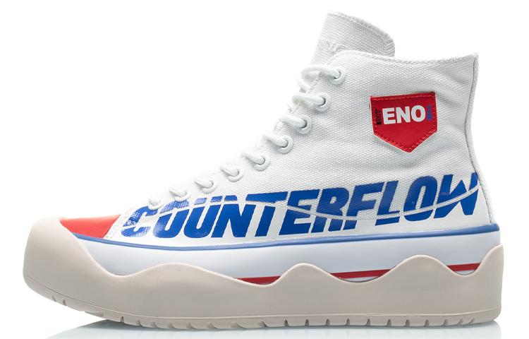 Li Ning CF Skateboard Shoes Women s High Top Standard White AGCQ294-1 39