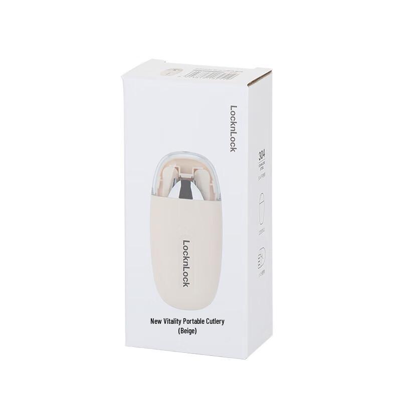 LocknLock New Vitality Portable Cutlery Set