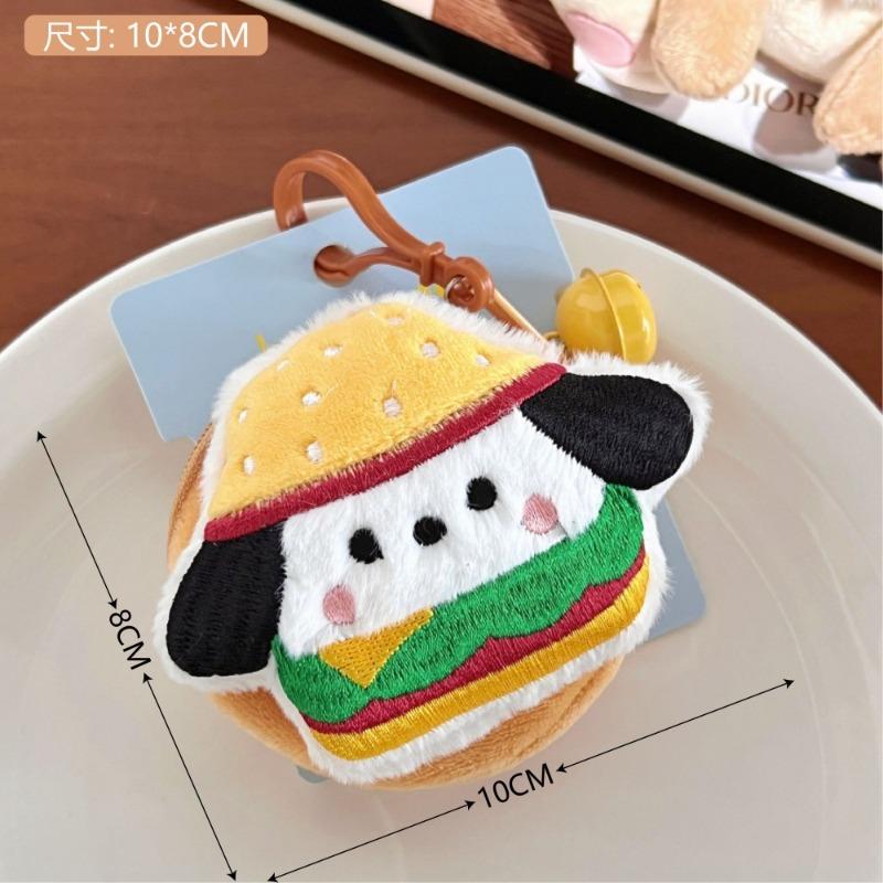 Creative cute plush doll change bag multifunctional coin earphone lipstick storage bag keychain pendant