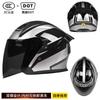 DOT 3C Certified Motorcycle 3/4 Helmet Men Women All Season Commute