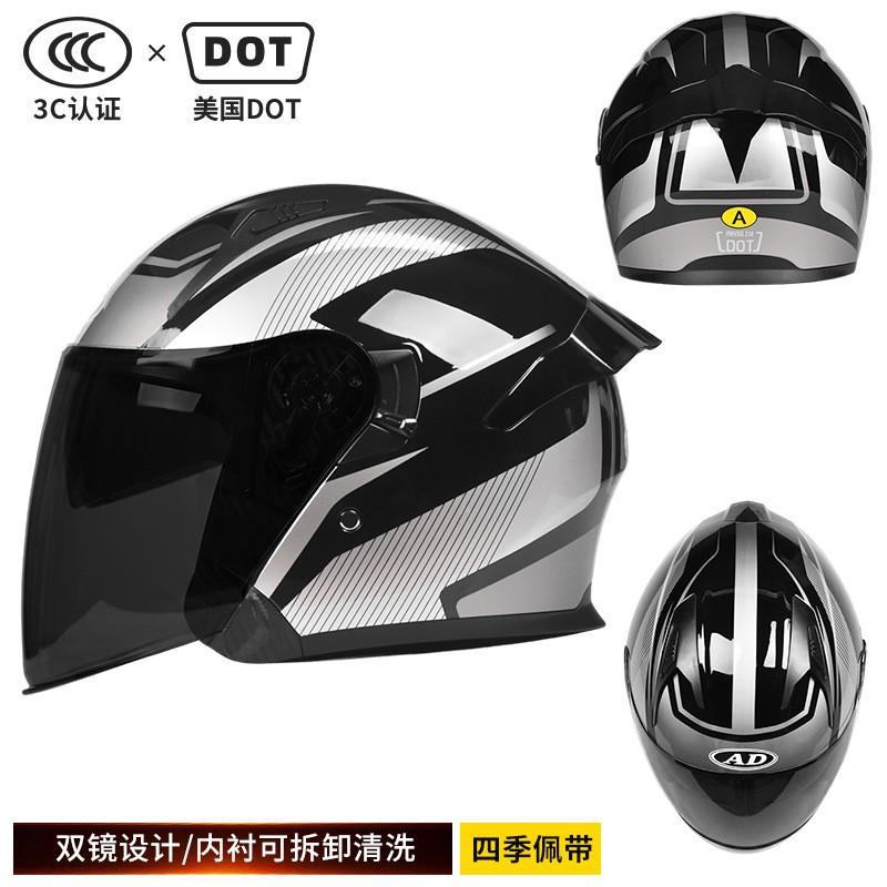 DOT 3C Certified Motorcycle 3/4 Helmet Men Women All Season Commute