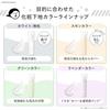 Moisturizing Skin Care Primer Cover Type 30g Makeup Base High Moisturization Prevents Dryness UV Cut All-in-One Alcohol-Free Soap Off