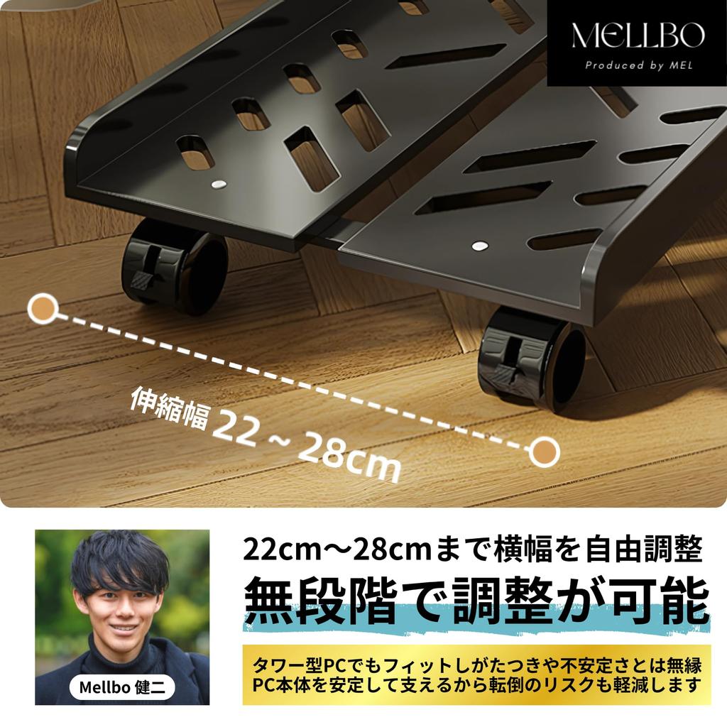 Mellbo for and Improves Heat Air and Extends PC Life with Adjustable 44 x x 8 White Caster-Mounted Rack/Wagon PCs, CPUs, Servers, Microphones,