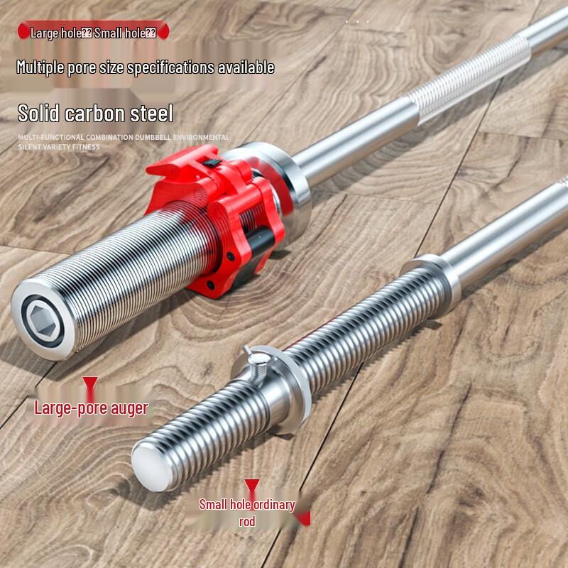 Yanbo Olympic Barbell Bar