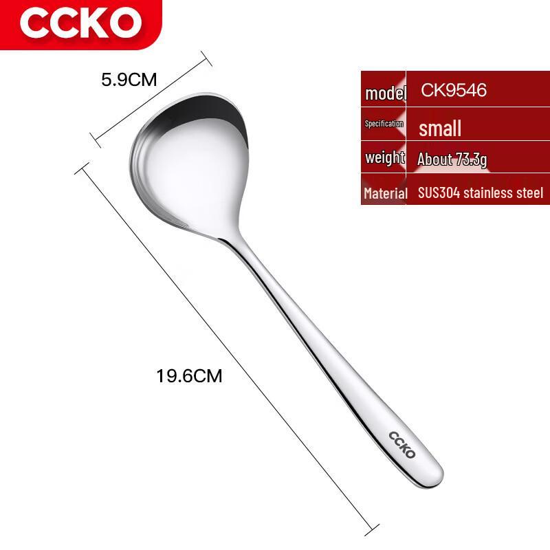 CCKO 304 Stainless Steel Soup & Hot Pot Ladle