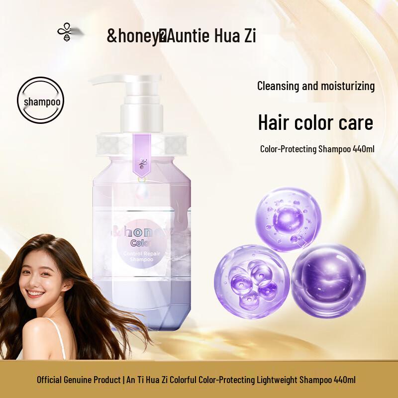 Andie Huazi Color Protection Lightweight Shampoo