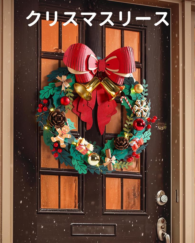 Rolife 3D Wooden Puzzle Christmas Wreath with Lights, Interior Decoration, Entryway Decor, Craft Kit, DIY Assembly, Fireplace Decoration, Door