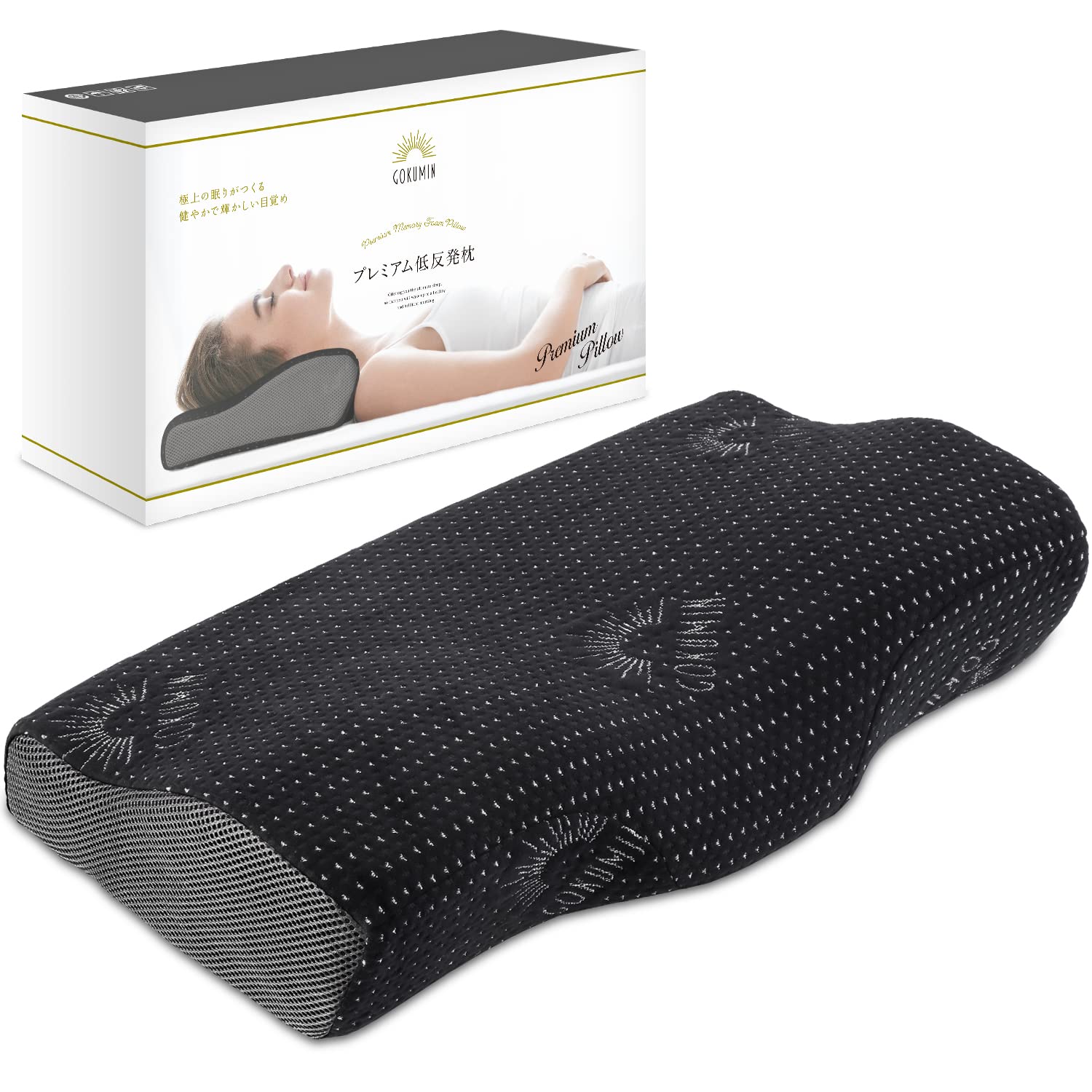 

GOKUMIN Memory Foam Pillow with Non-Slip Backing [4-Level Height Adjustment for a Stylish, Comfortable Sleep] (Black)