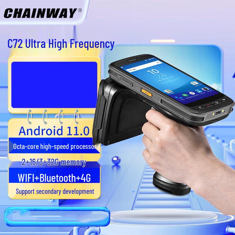 Chainway C72 UHF RFID Handheld Data Collector