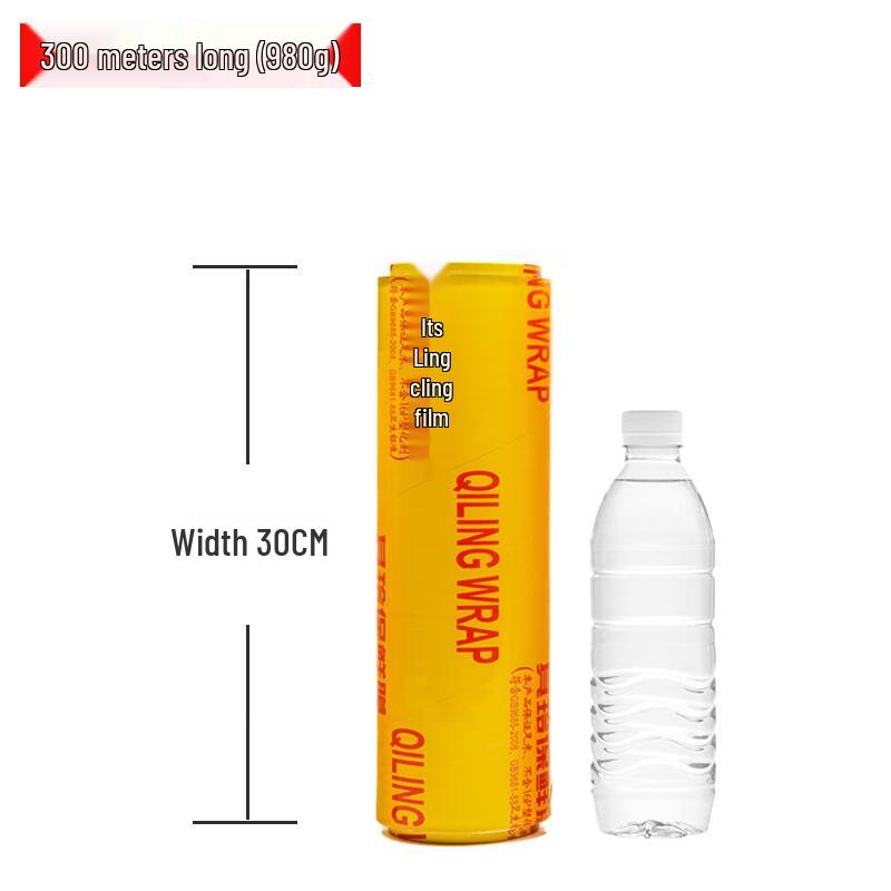 Zhaoran Food Grade PVC Cling Film
