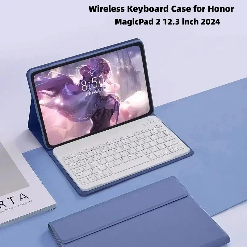Keyboard Case For Honor Pad MagicPad 2 12.3 inch Funda Bluetooth Keyboard Cover capa For Honor MagicPad 2 12.3 inch Coque