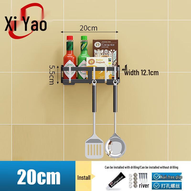 Xiyao Stanzfreies Wandmontiertes Küchenregal