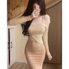 Pure Desire Women's Beige Cardigan & Bodycon Mermaid Skirt Set