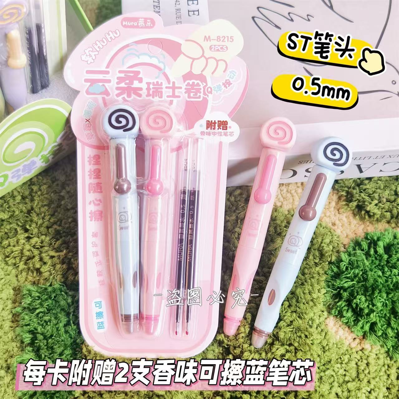 

Kawai Stationary Swiss Roll Free Wiping Gel Pen Small Fresh ST Blue Writing Smooth Fragrance Easy To Wipe Office Accessories