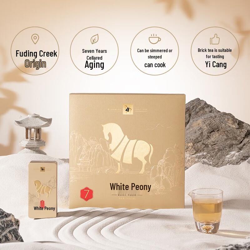 Bama Aged Fuding White Peony Tea