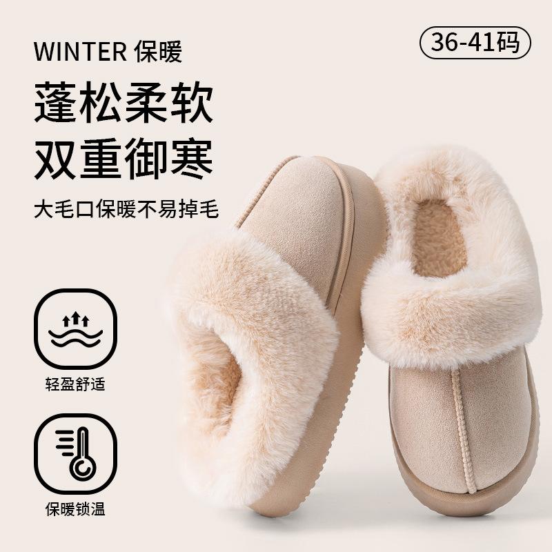 Cotton slippers women's autumn and winter outer wear new indoor home thick bottom warm plush confinement cotton mop