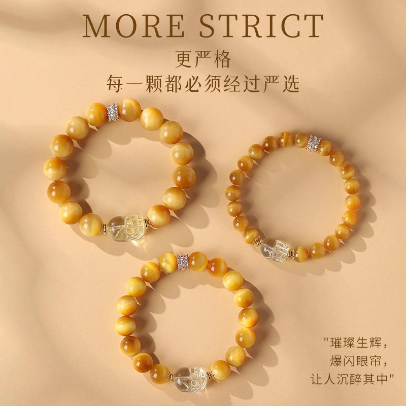 Natural Yellow Crystal Pixiu Bracelet, Collectible New Chinese-style Fortune Gold Tiger Eye Stone Bracelet, Couple's Gift