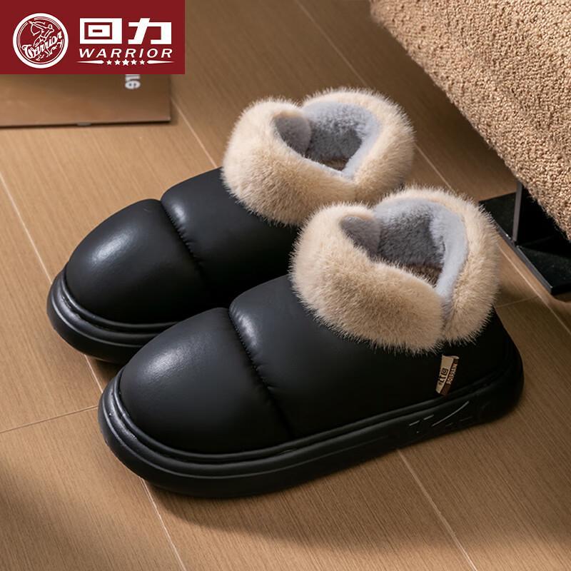 Warrior Men s Winter Waterproof Non-slip Slippers 44-45