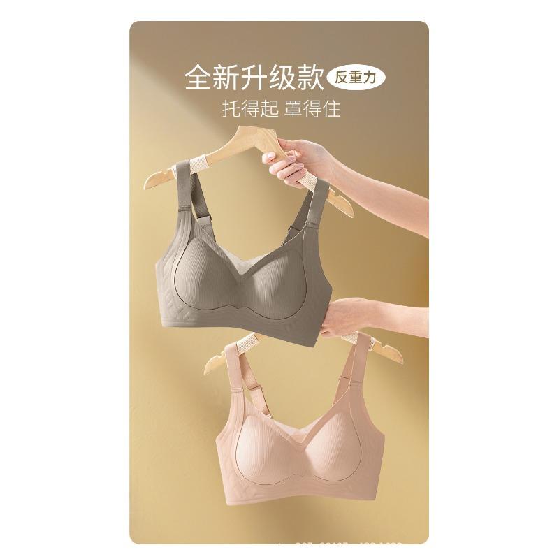 Women Seamless Wireless Soft Support Bra For Large Bust Anti Sagging Side Gathering