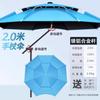 Wangfeng Telescopic Fishing Umbrella with Walking Stick