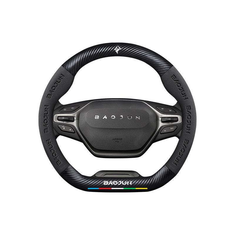 Suede Carbon Fiber Genuine Leather Steering Wheel Cover for Baojun RS3 RM5 E200 RS5 E300 Valli