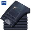 ROMON Men's Loose Fit Straight Leg Washed Denim Jeans