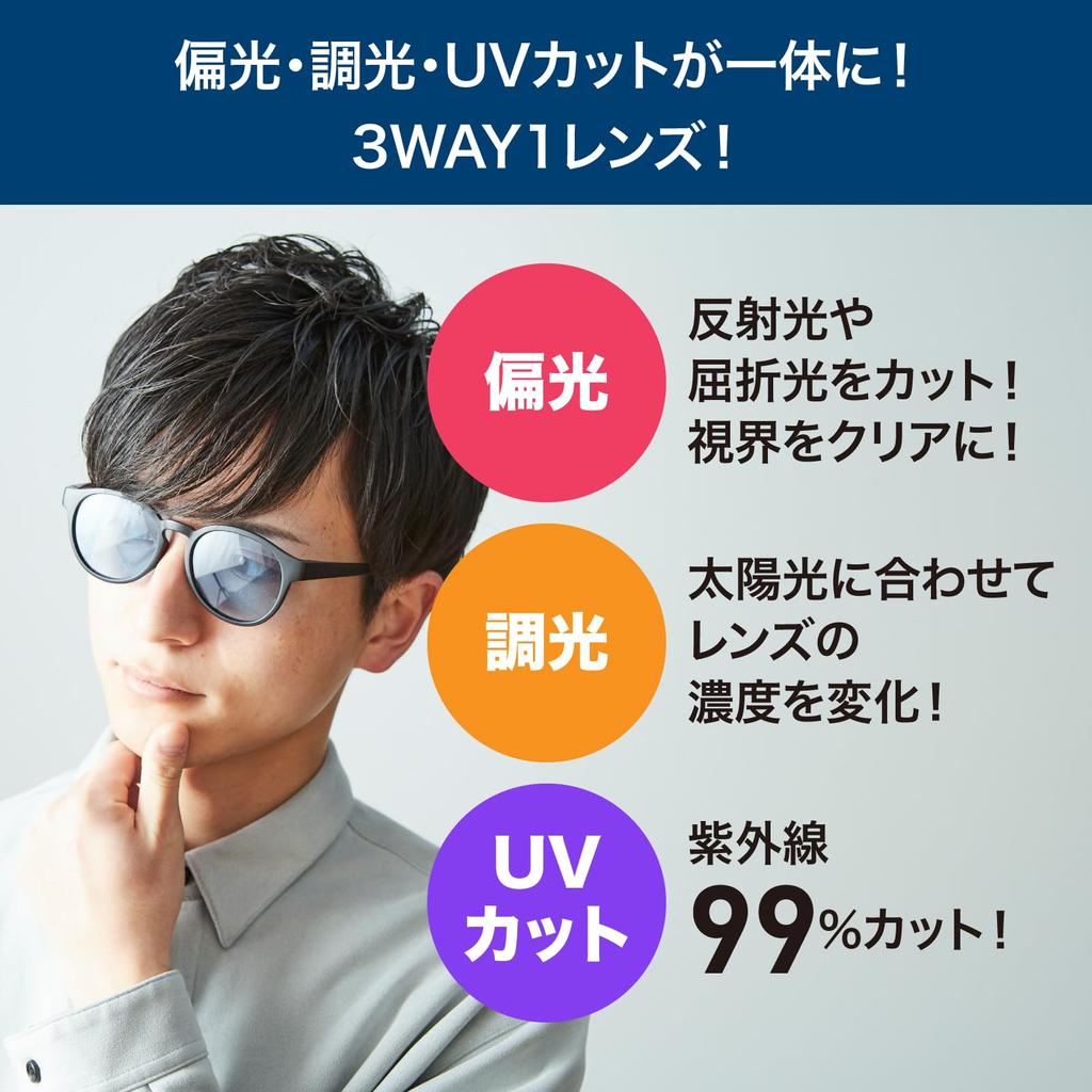 Sorge Outdoor Sunglasses Integrated Sports Fishing Driving Made in Sabae [Sorge] Polarized/Dimmable/UV (Boston, Gray)