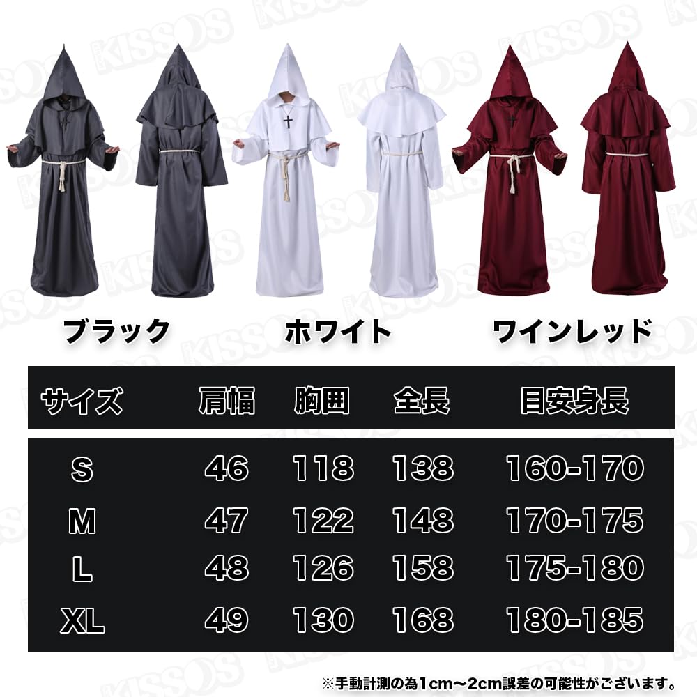 KISSOS Cosplay Costume, Long Robe, Wizard, Monk, Priest, Pastor, Halloween Costume, Party Costume, 4-Piece Set (Size M, Black)