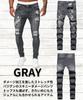 [Four Leaf] Yarirafi Skinny Denim Pants, Stretch, Distressed, Slim Fit, Skinny Pants, Jogger Pants, Men's, Hemmed, Spring, Summer, Fall (Size L, Gray)