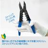 HOZAN VVF Wire Exam Stripper, Electrician's Compatible, P-958
