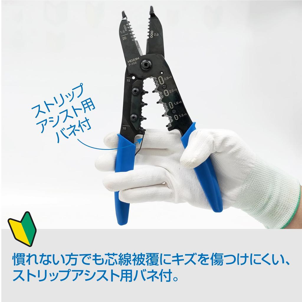 HOZAN VVF Wire Exam Stripper, Electrician's Compatible, P-958