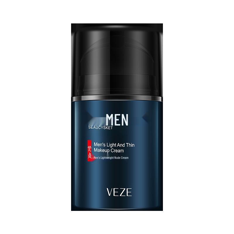 Fanzhen Men's Skincare Set: Oil-Control Facial Cleanser, Hydrating Face Cream, Moisturizing Cleansing Milk, and Refreshing Toner.