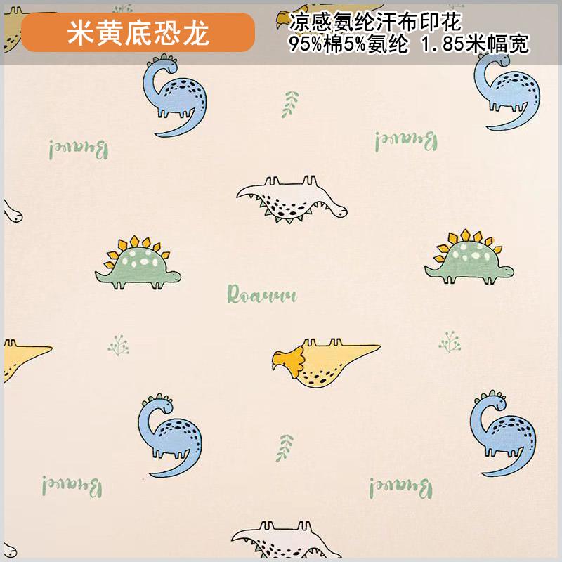 

Дитяча тканина В язаний трикотаж Тканина з принтом Матеріал для шиття Дитячий одяг DIY Шиття Оббивка Дитячий одяг Тканина 50cm x 190cm