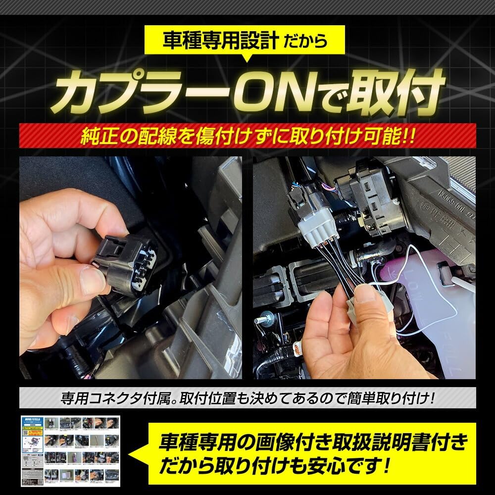 New Move Stella Dedicated LED Daytime Running Light Unit Move Stella Position Custom S YOURS. System. Lights, Sidelights, Dress-up Accessories, Parts.