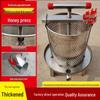 Stainless Steel Small Household Honey Wax Press & Juicer.