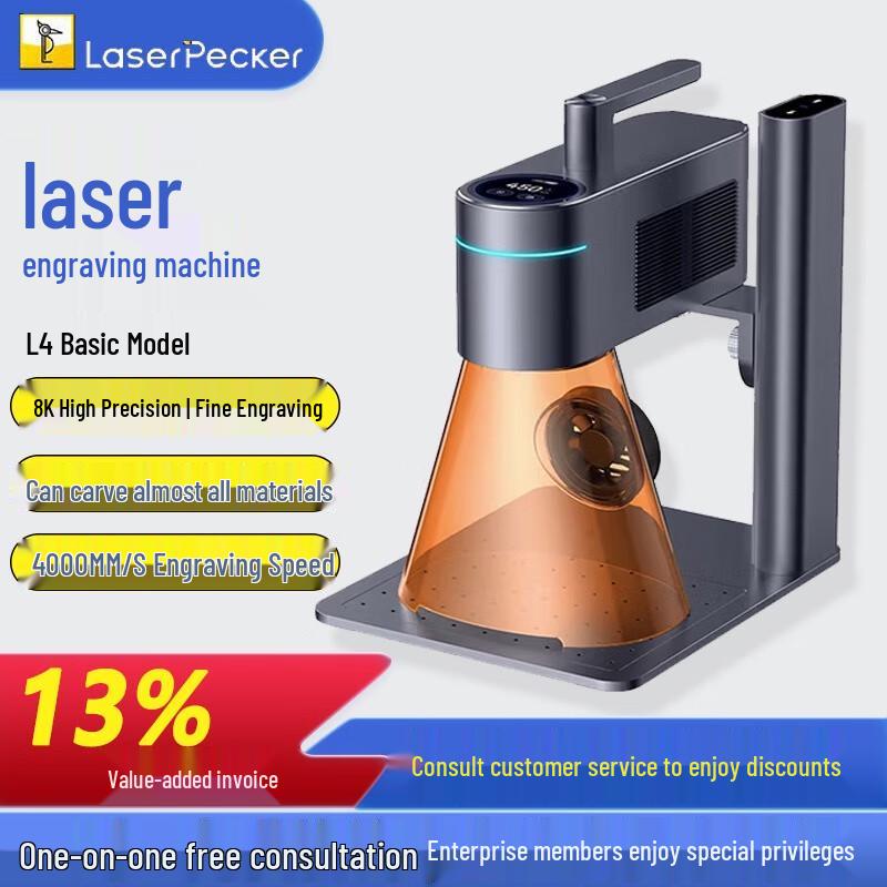 

Портативні лазерні гравери та аксесуари LaserPecker, штепсель CN (адаптер в комплекті)