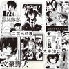 65/82/147PCS Gapanese Anime Bungo Stray Dogs Stickers Dazai Osamu Cartoon Sticker DIY Notebook Skateboard Phone Manga Decals